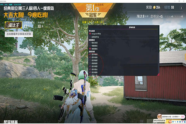 CF at辅助透视自瞄效果